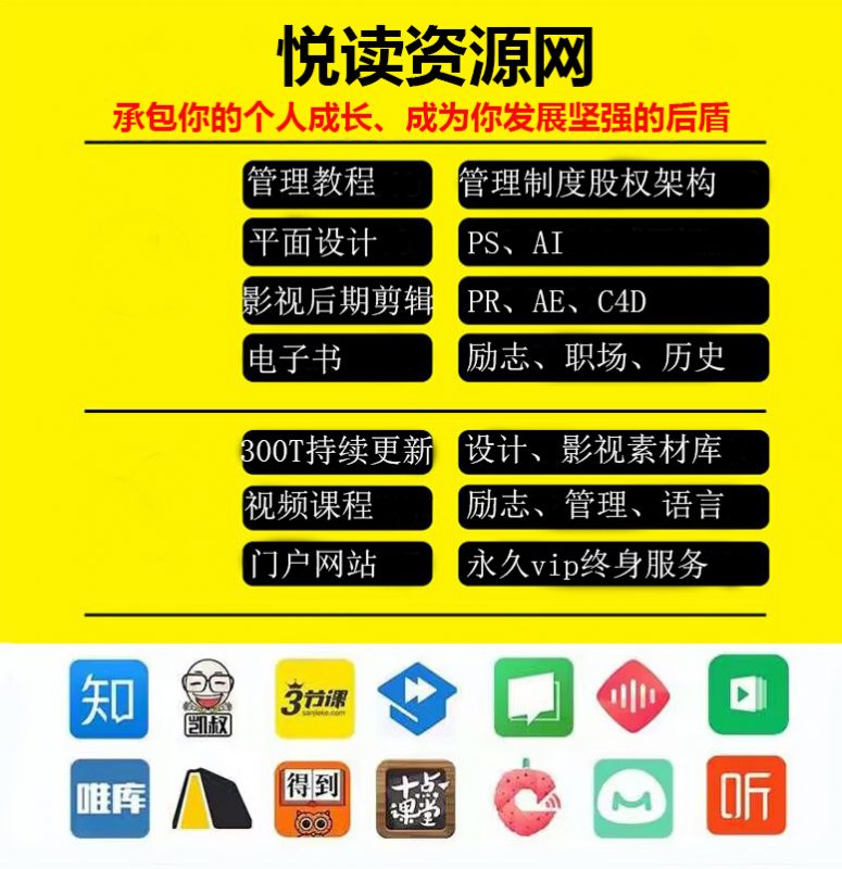 AI助力国学新商机_实现日赚3000+-悦读学习网