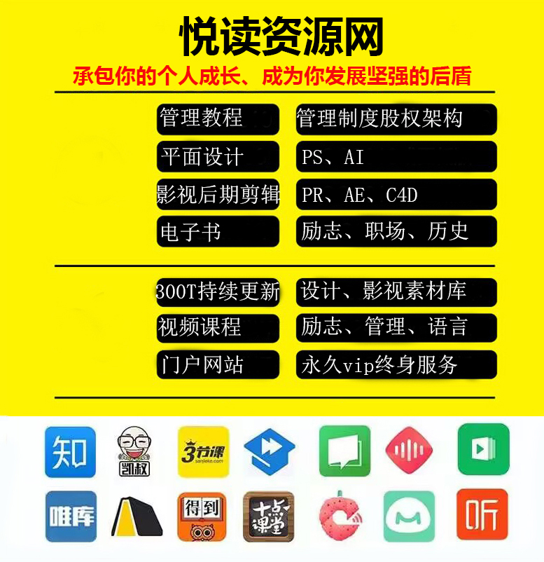 国家中小学智慧教育平台教材查询下载器v3.1.0_附带Mac版本发布-悦读学习网