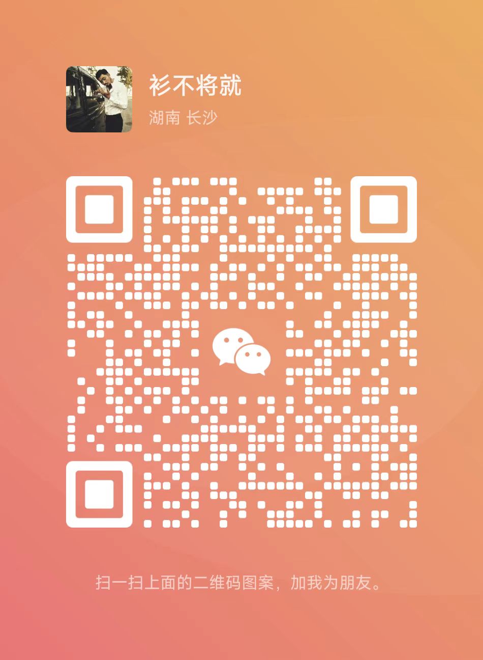 扫一扫加微信-悦读学习网